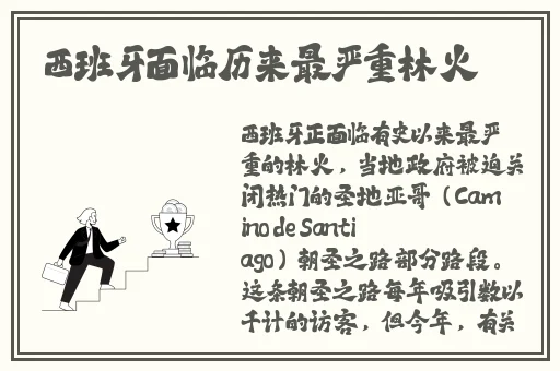 无人区玫瑰玫瑰玫瑰